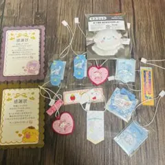 サンリオ　ノベルティ　マスコット　感謝状　セット