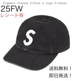 2025年最新】Supreme Pigment S Logo 6-Panel blackの人気