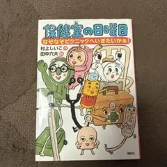 Item thumbnail for item 53c60d84-6531-40ec-90c6-2f9a590e56f4