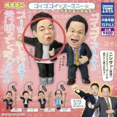 【ダイアン】ゴイゴイスー　ユースケ(・・・ん？)ガチャガチャ