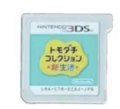 トモコレ新生活とトモコレ初代ソフトセットのサムネイル