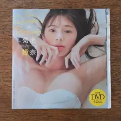 菊地姫奈 The Queen's Return DVD 週刊プレイボーイ