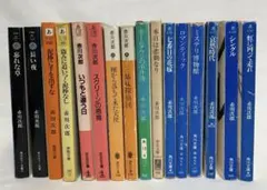 赤川次郎 文庫本 大量セット まとめ売り おまけあり - メルカリ