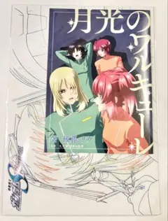 あえ様 リクエスト 2点 まとめ商品