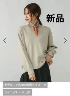 【新品】スウェットライクVネックプルオーバー