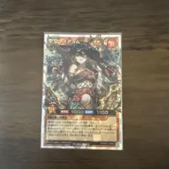 遊戯王ラッシュデュエル RD 聖皇ディアラム オーバーラッシュレア ORR