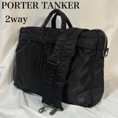 2026年最新】porter タンカー 2way ボストンバッグの人気アイテム