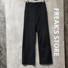 FREAK'S STORE ピンストライプ ワイドパンツ ネイビー XS