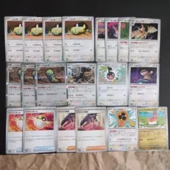 ノコッチ進化系統などまとめ売り　20枚