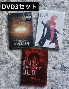 2025年最新】acid black cherry q e dの人気アイテム - メルカリ