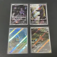 ポケモンカード151 ARまとめ売り