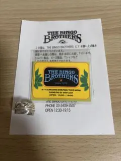 正規品　bingo brothers ビンゴブラザーズ　小　フェザーリング　指輪