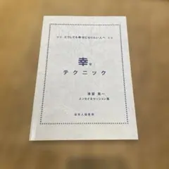 2025年最新】津留_晃一の人気アイテム - メルカリ