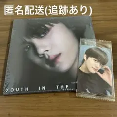 zb1 ktown4u 中華 特典トレカ 片手ハート  ギュビン