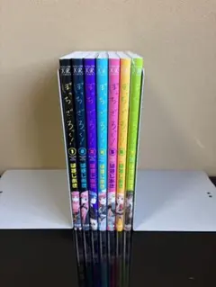 全巻初版帯付き　ぼっちざろっく ！　全巻セット 2025年最新】ぼっち・ざ・ろっく!全巻 初版の人気アイテム - メルカリ