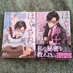 Item thumbnail for item b7fee678-019f-4a72-bbe8-fc7aa16dc0d9