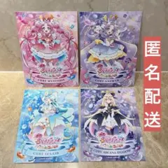 映画 名探偵プリキュア ムビチケ アニメイト特典 L伴ブロマイド 全4種