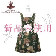 未使用美品スーベニアエンブレムゴブランジャンパースカートオリジナルプリント