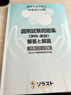 Item thumbnail for item 982a4ae3-8086-4b1a-b061-8d755fc4d696