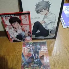 エヴァンゲリオン新劇場版A4イラストポートレート他