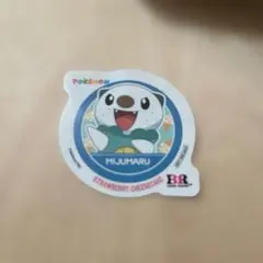サーティワン 포켓몬 ステッカー ミジュマル