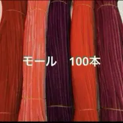 ちゅなママ様 リクエスト 2点 まとめ商品