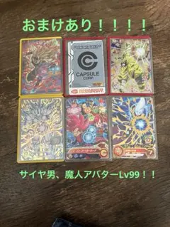 ドラゴンボールヒーローズ