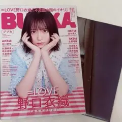 2026年最新】野口衣織 ポスターの人気アイテム - メルカリ
