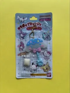 ロリポップキャンディチャーム　シナモロール