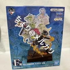 ワンピース　一番くじ　大海賊百景　F賞　サボ　フィフィギュア