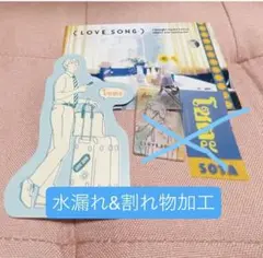 新品 LOVE SONG ソウタグッズ
