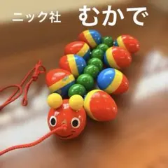 Naef】ネフスピール レッド 1ピース 木製 積み木 ネフ社 ブロック 赤