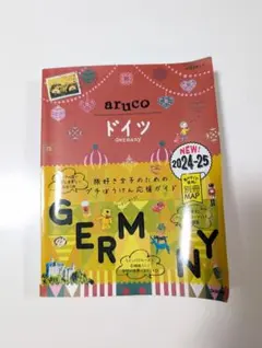 aruko ドイツ Germany 2024-25