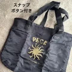PECK エコバッグ ブラック トートバッグ お弁当バックのサムネイル
