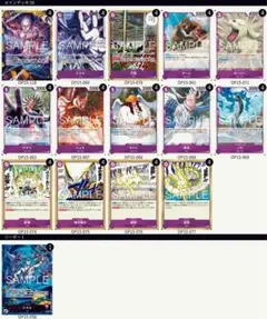 紫エネルデッキ リーダーパラレル＆SEC4＆SR4＆万雷4&おまけ計57枚