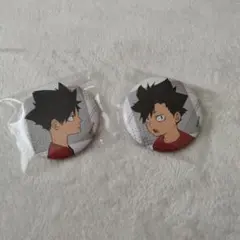 ハイキュー！！ 黒尾鉄朗 幼少期 缶バッジ セット