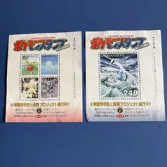 ポケットモンスター スタンプシート