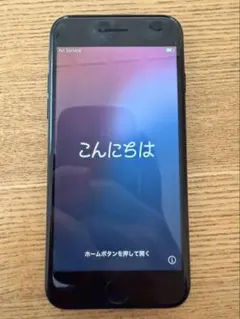 Apple iPhone SE (第3世代) ミッドナイト 本体 64GB