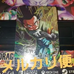 SDV9-SEC2人造人間17号 ドラゴンボールスーパーダイバーズ