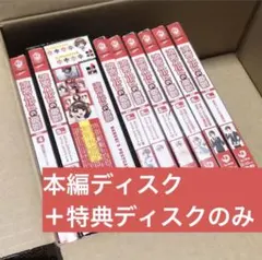 【ディスクのみ】涼宮ハルヒの憂鬱 第二期 初回限定版 全巻セット