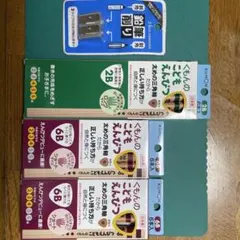 KUMON 2B、6B鉛筆 6本セット 鉛筆削り付き