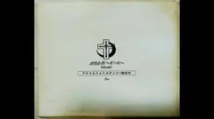 Item thumbnail for item c427d611-c407-4746-b187-662164bfaea8