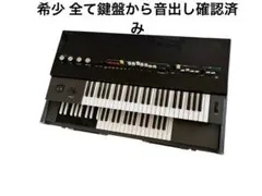 YAMAHA YC-10 コンボオルガン ステージ ピアノ ヤマハ 現状品 - メルカリ