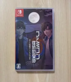 2026年最新】ファミコン探偵倶楽部 消えた後継者 switchの人気アイテム