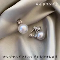 【新品】一粒 パール CZダイヤ イヤリング クリップ シルバー R040