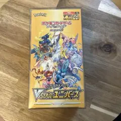 2026年最新】vstarユニバース box シュリンク付きの人気アイテム