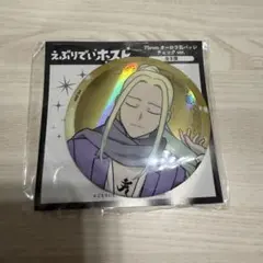 えぶりでいホスト GIGO 缶バッジ シン