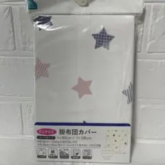 미개봉/미니 이불 커버 스타 패턴 약 85cm x 약 105cm