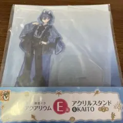 グッスマくじ 初音ミク 2026 アクアリウム E賞 KAITO