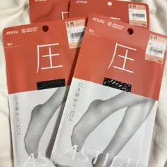 アツギ　ASTIGUGI 【圧】 ストッキング 引き締める 着圧 4足セット